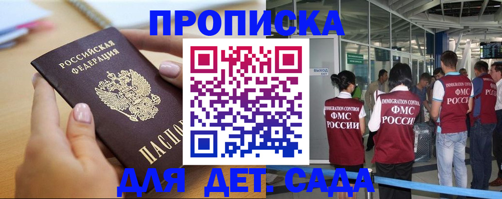 подбор жилья для временной регистрации в Эртили