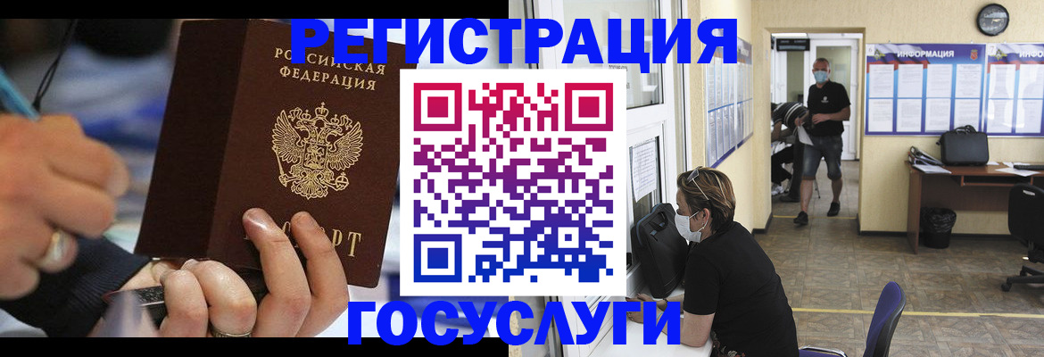 регистрация с согласия собственника в Эртили